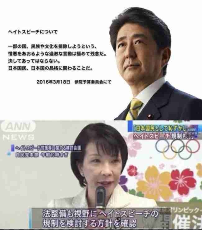 外国人ヘイト、SNS投稿で初調査 来年度、対策強化へ被害把握―法務省