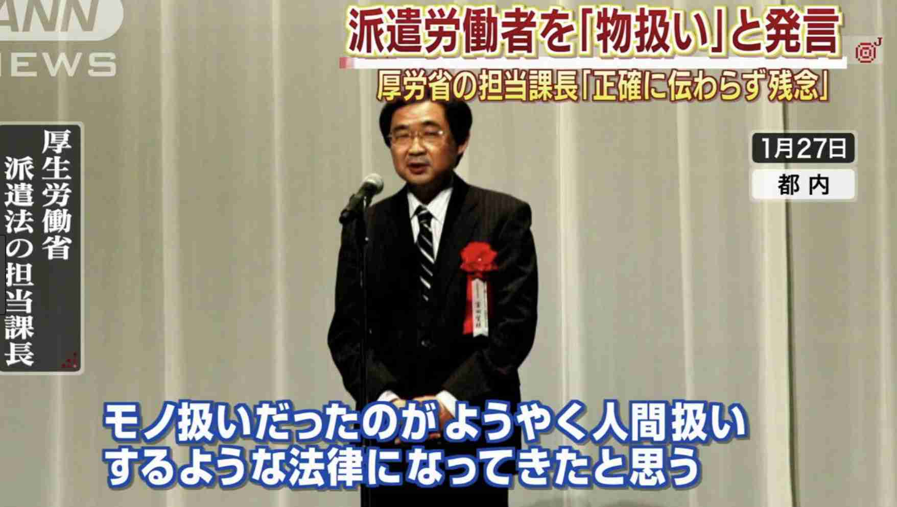 竹中平蔵「小泉陣営のコメント依頼はステマじゃない」名誉棄損、私なら告訴する…文春砲の方がよっぽどステマだ！総裁選で高市氏勝利