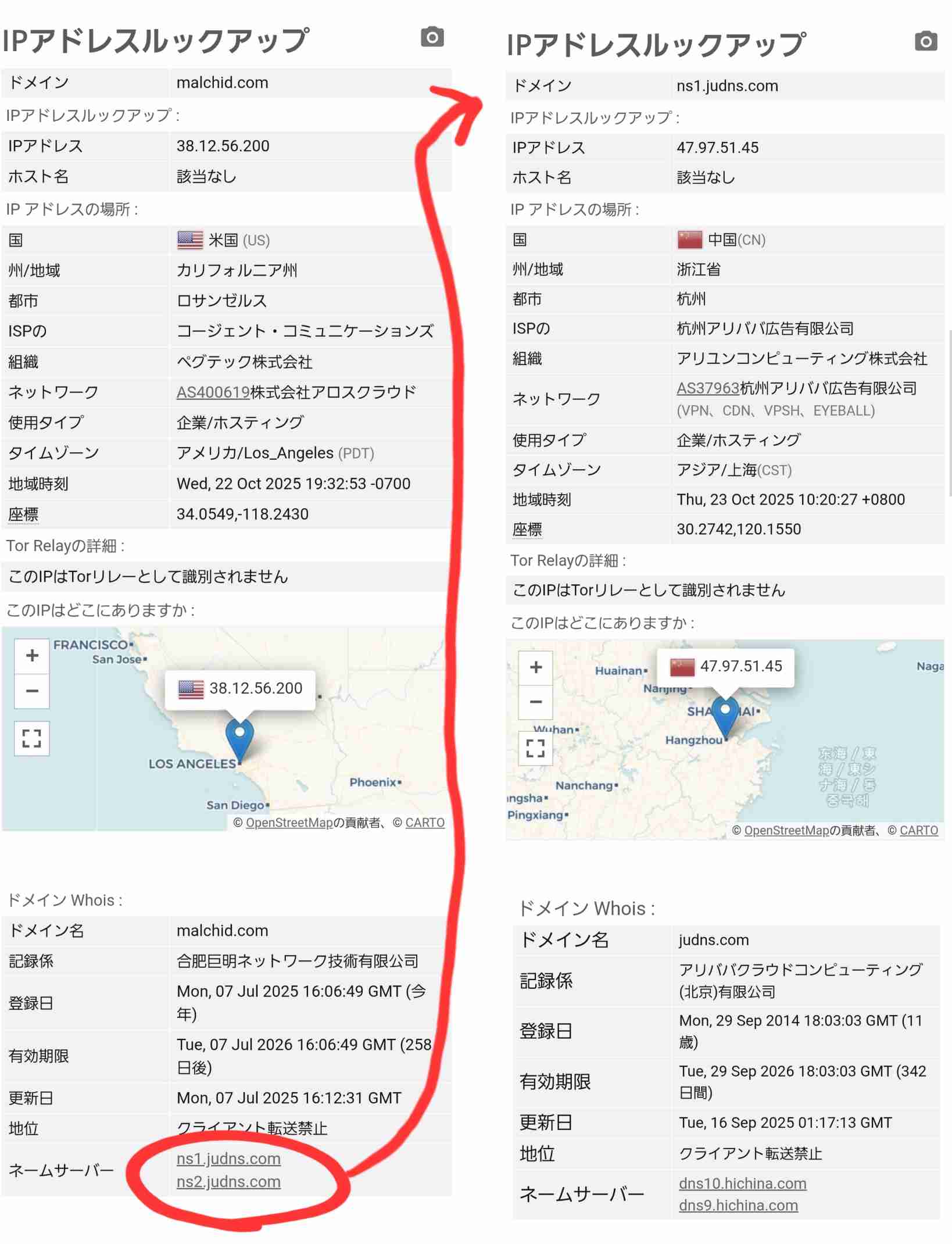 大学の電車内広告に掲載していない不審なQRコード 電気通信大は警察に相談、京王電鉄も「憤りを覚える」