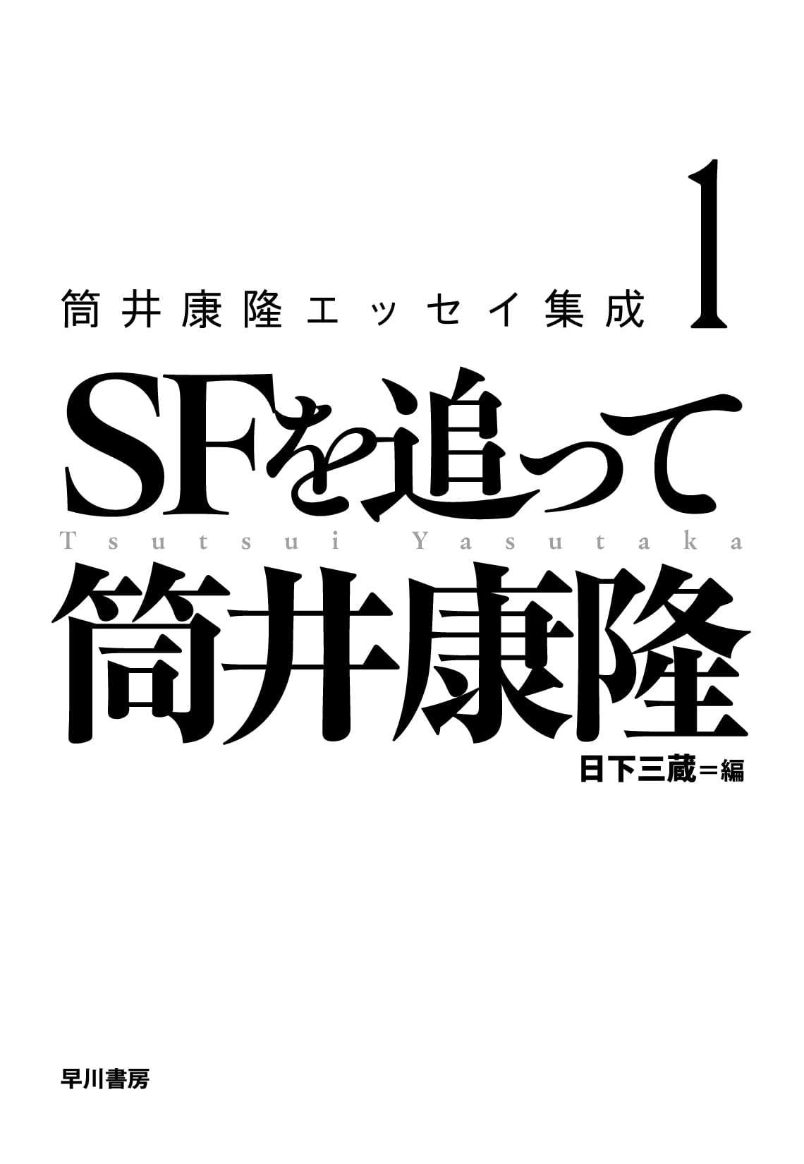 読書総合【Part33】