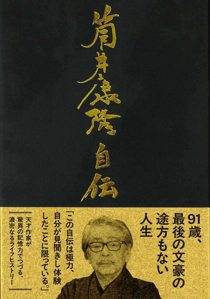 読書総合【Part33】