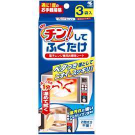 掃除のプロにアドバイスをもらうトピ