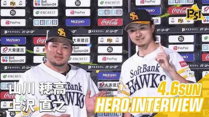 【実況・感想】SMBC日本シリーズ2025 第2戦「ソフトバンク×阪神」