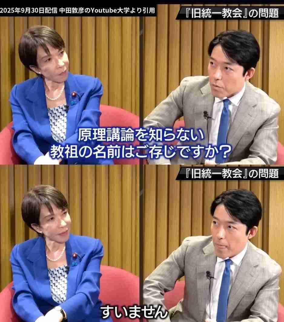 自民党新総裁に高市早苗氏 女性の総裁就任は初