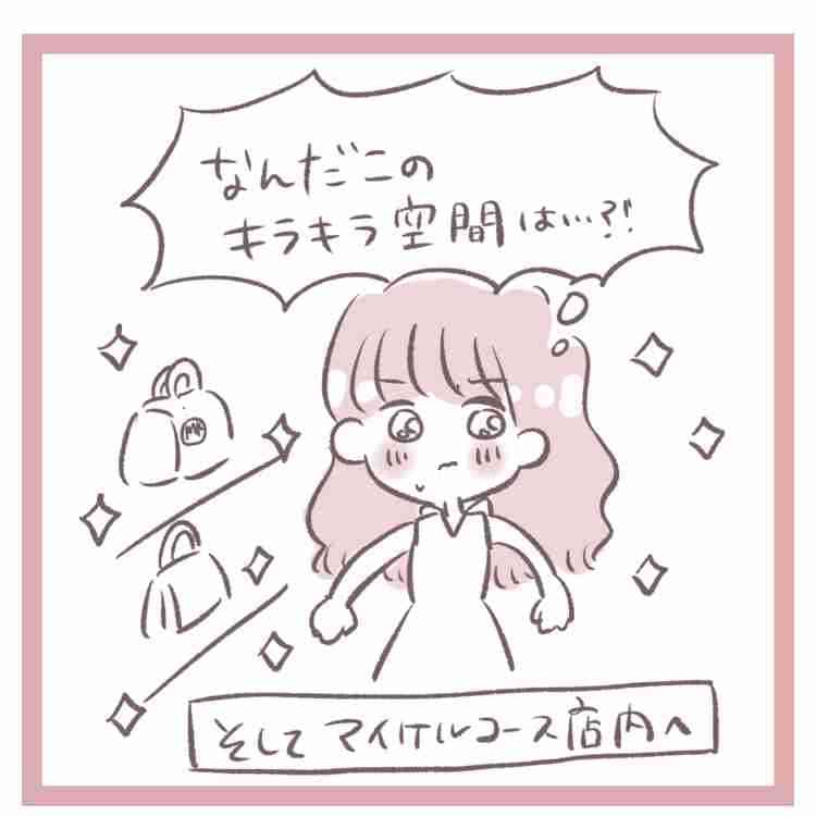 インスタ漫画、絵日記を語りたい Part.7