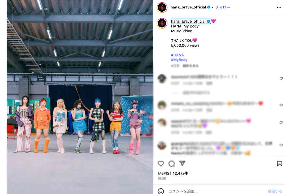 現代アイドルは“かわいい”だけでは支持されない？「ちゃんみな」監修の実力派ガールズグループ「HANA」が示す新潮流