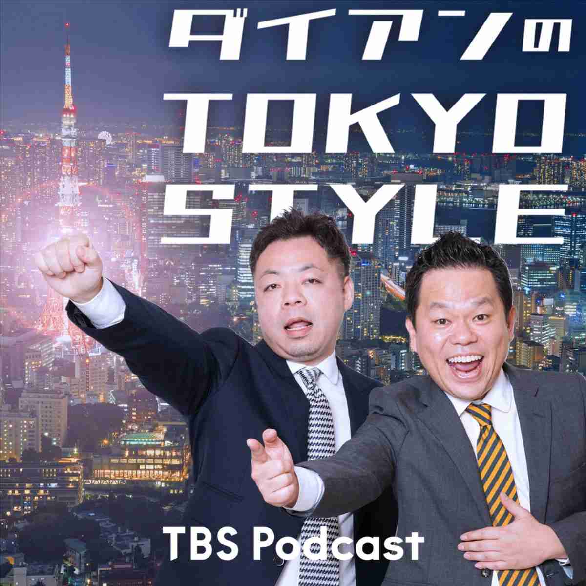 #96 本編「マーニーとサマーウォーズ」 - ダイアンのTOKYO STYLE - Apple Podcast