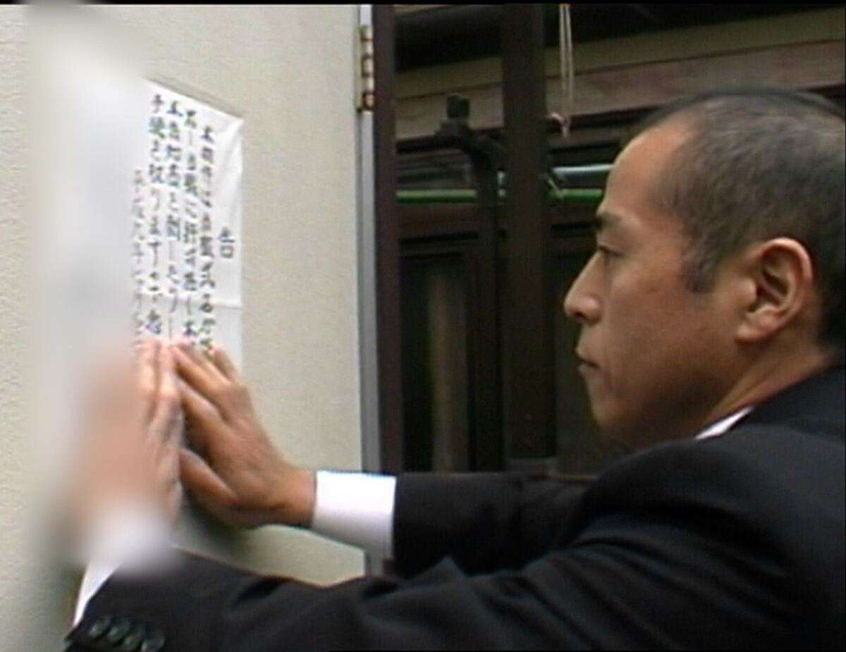 「借金地獄物語」ローン破綻物件で稼いだ上打田内さんは今…「その後」の取材Dが感じた“絶対に諦めない”エネルギー（マイナビニュース） - Yahoo!ニュース