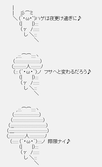 このトピはふざけながら1000コメント行きます。Part14