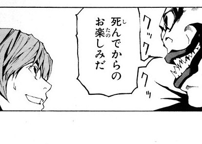 👹【閻魔大王】死後の審査、どうなると思いますか？【49日】