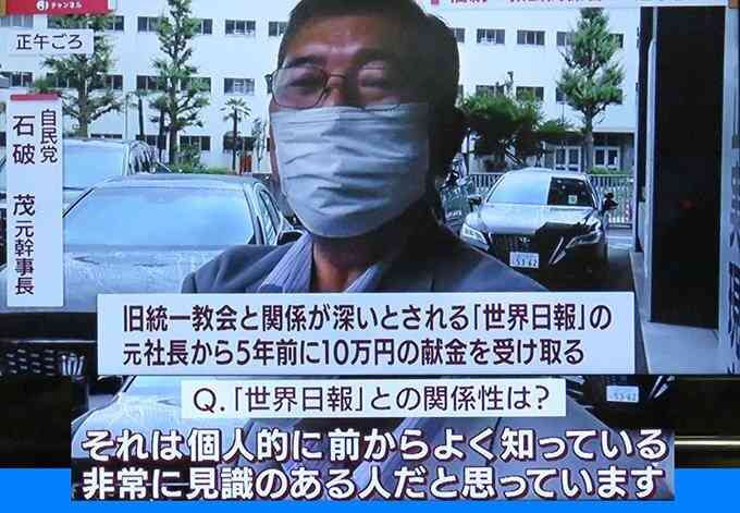 「教義を初めて聞いた」高市早苗氏 旧統一教会について“知らない”連発…オリラジ中田は「一切調べてなかったのが驚き」と追及
