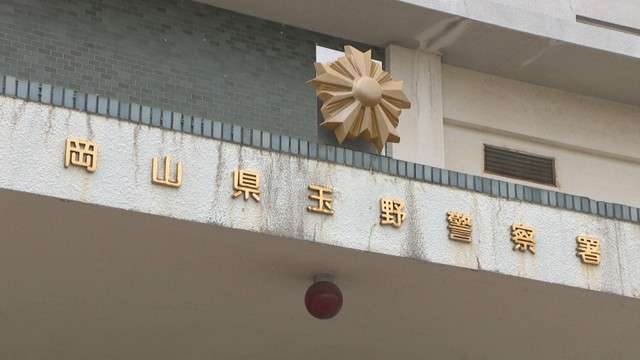 車上狙いや空き巣で現金や指輪など約205万円相当を盗んだ疑い 男を最終送致 岡山(KSB瀬戸内海放送) - Yahoo!ニュース