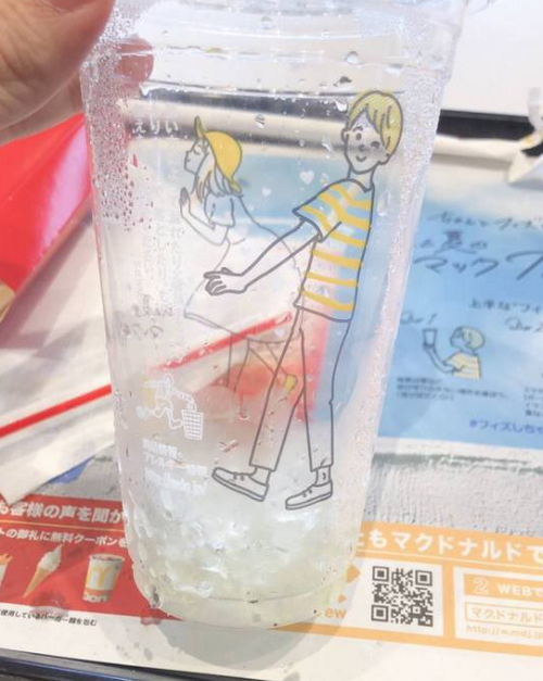 【ネタ注意】全くエロくないのにそういう風に見える画像を貼るトピ Part7