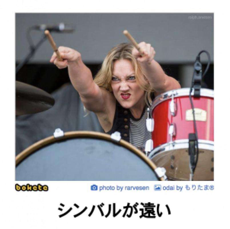 boketeで1000コメ以上を目指そう〜 part14〜