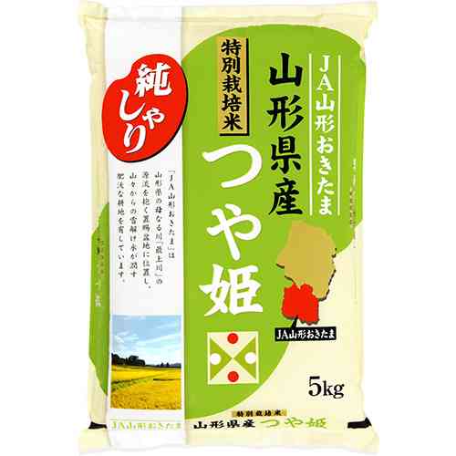 JAでも卸売業者のせいでもない「コメ価格高騰」の真犯人が判明…現役農家が明かした「コメが消えた本当の理由」