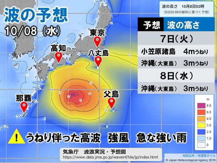 台風22号は「非常に強い」勢力に発達へ　太平洋側に接近おそれ　高波などに注意警戒(気象予報士 石井　元樹 2025年10月06日) - 日本気象協会 tenki.jp