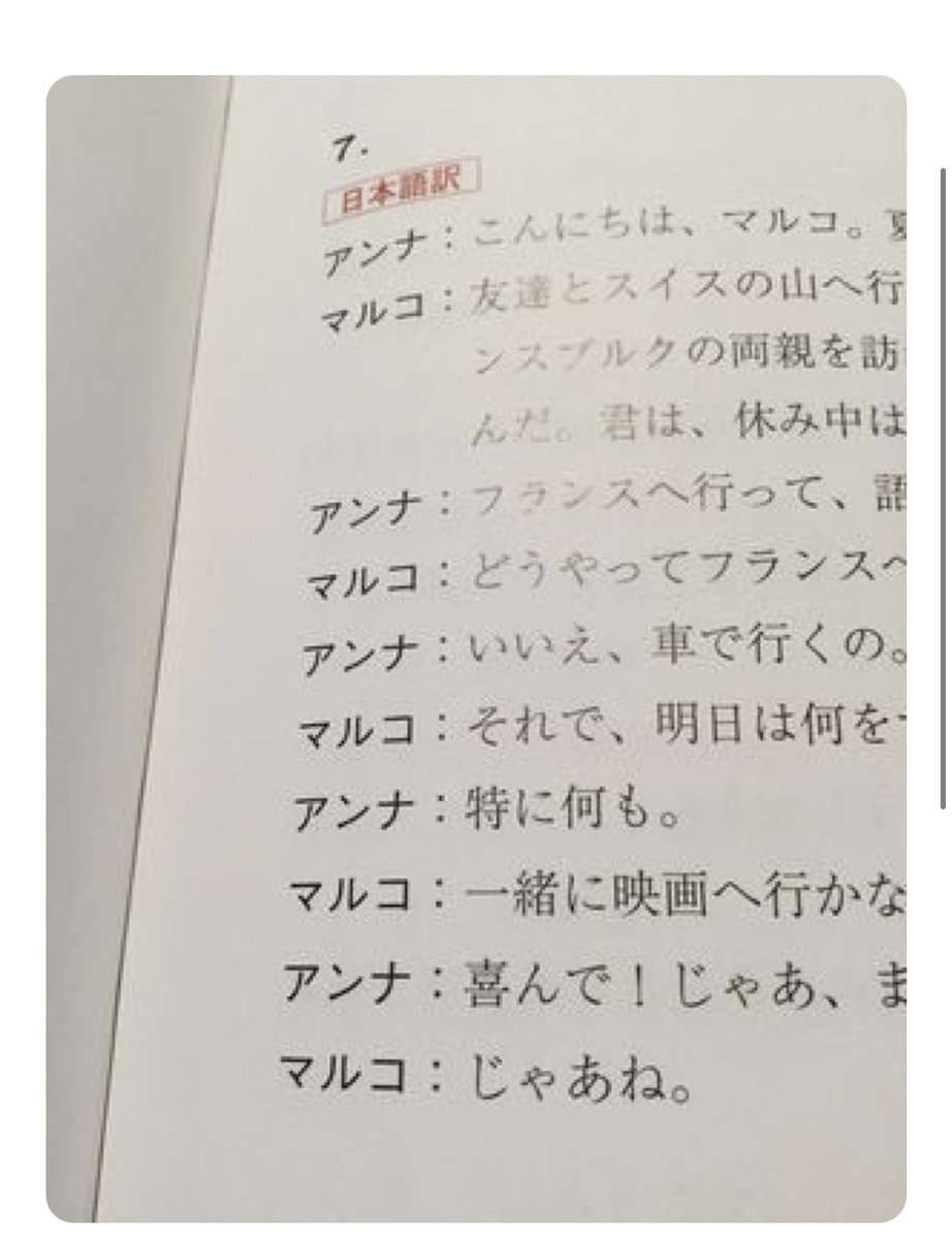 【ネタ注意】全くエロくないのにそういう風に見える画像を貼るトピ Part7