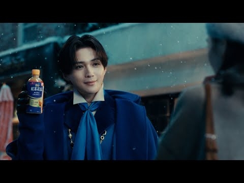 FANTASTICS八木勇征、エレガントな妖精姿を披露！空を舞って温もりを届ける　紅茶花伝 ロイヤルミルクティー冬の新CM『3 秒後の余韻』篇