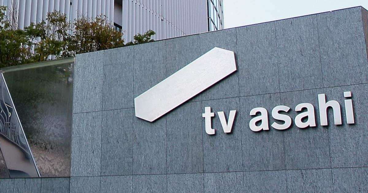 田原総一朗氏の暴言・打ち切り「編集判断ミスとチェック体制の薄さ原因」テレ朝社長 - 産経ニュース