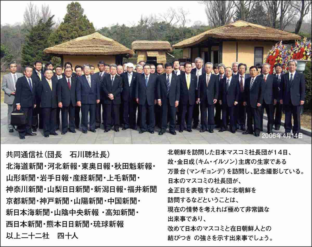 「社会人としてヤバすぎない？」兵庫・斎藤知事　公務中スマホいじりで町長に“生返事”…自撮り疑惑も浮上でネット騒然