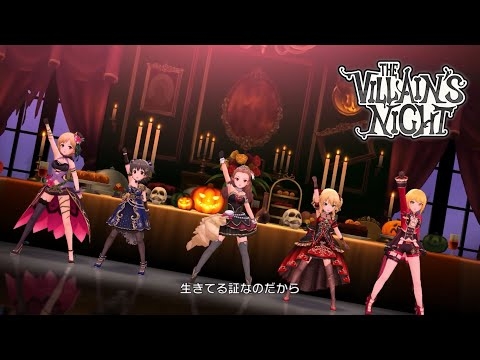 「デレステ」THE VILLAIN