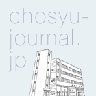 下関署が被害者を執拗に取調べ　 林芳正議員の車当て逃げ事件　白を黒という無法行為 | 長周新聞