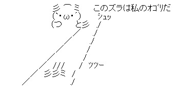 「あちらのお客様からです」をされたことある人