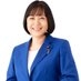 参議院議員　岸まきこ（立憲民主党・全国比例） on X