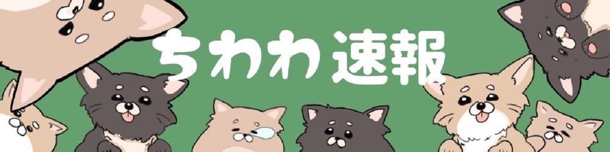 義弟嫁(義実家同居)「若いからあれしろこれしろって…無理です!」トメ「義弟嫁のせいで村八分だわ」→集落の有力者「村八分を解いて下さいと謝罪に来てくれないと困るよ…」 : ちわわ速報|修羅場・鬼女・2ちゃん生活まとめ