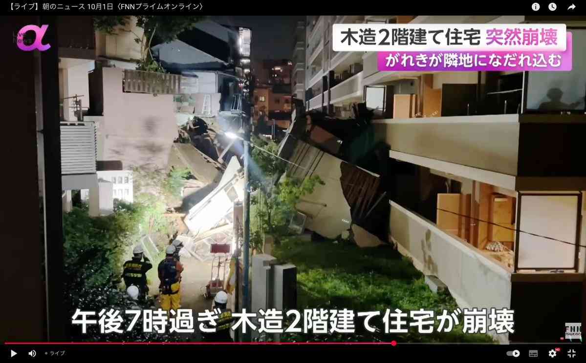 補強するよう杉並区が指導していた中での住宅倒壊　隣接マンションにめり込むように