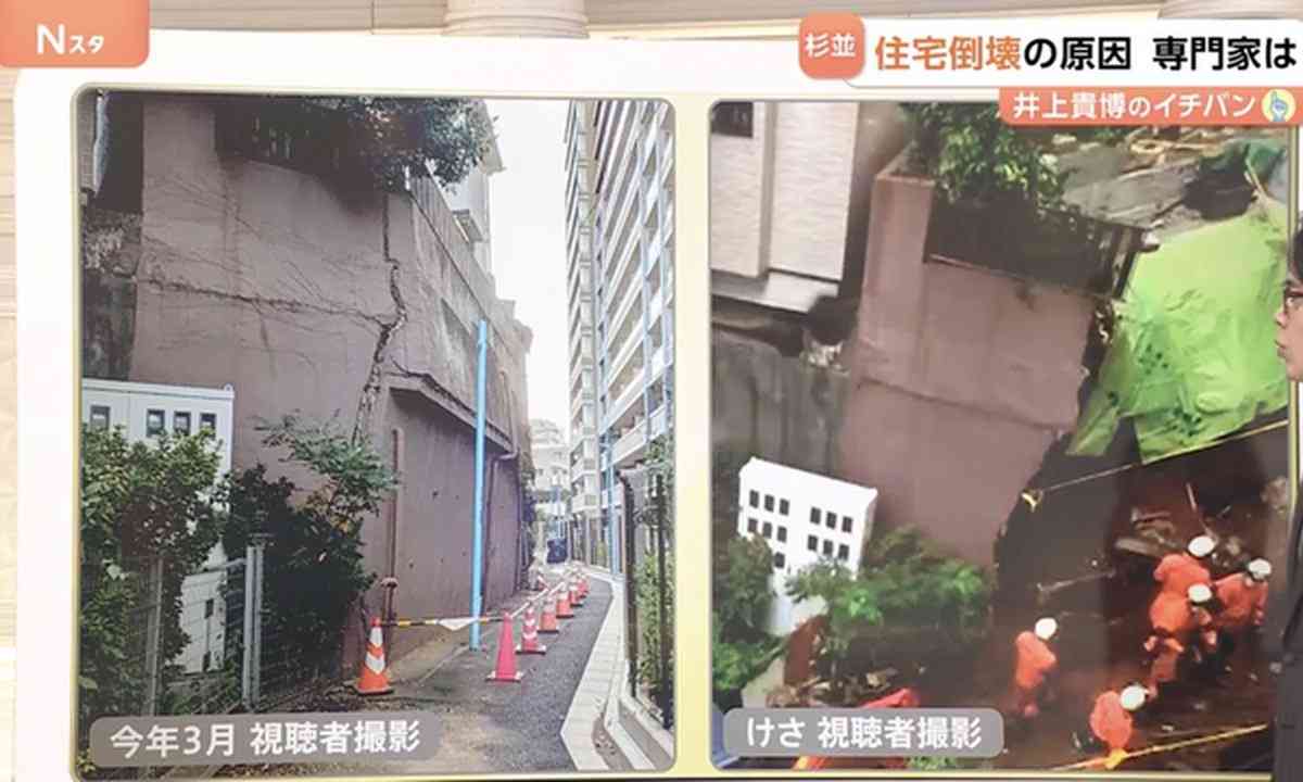 補強するよう杉並区が指導していた中での住宅倒壊　隣接マンションにめり込むように
