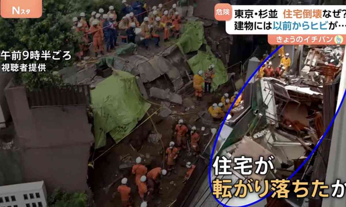 補強するよう杉並区が指導していた中での住宅倒壊　隣接マンションにめり込むように