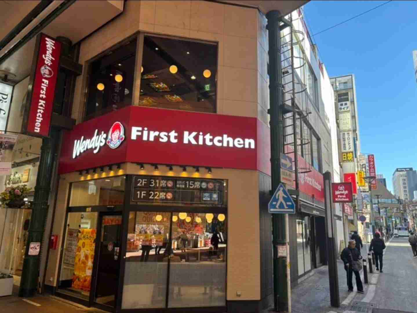 【神奈川県川崎市】川崎駅を語ろう