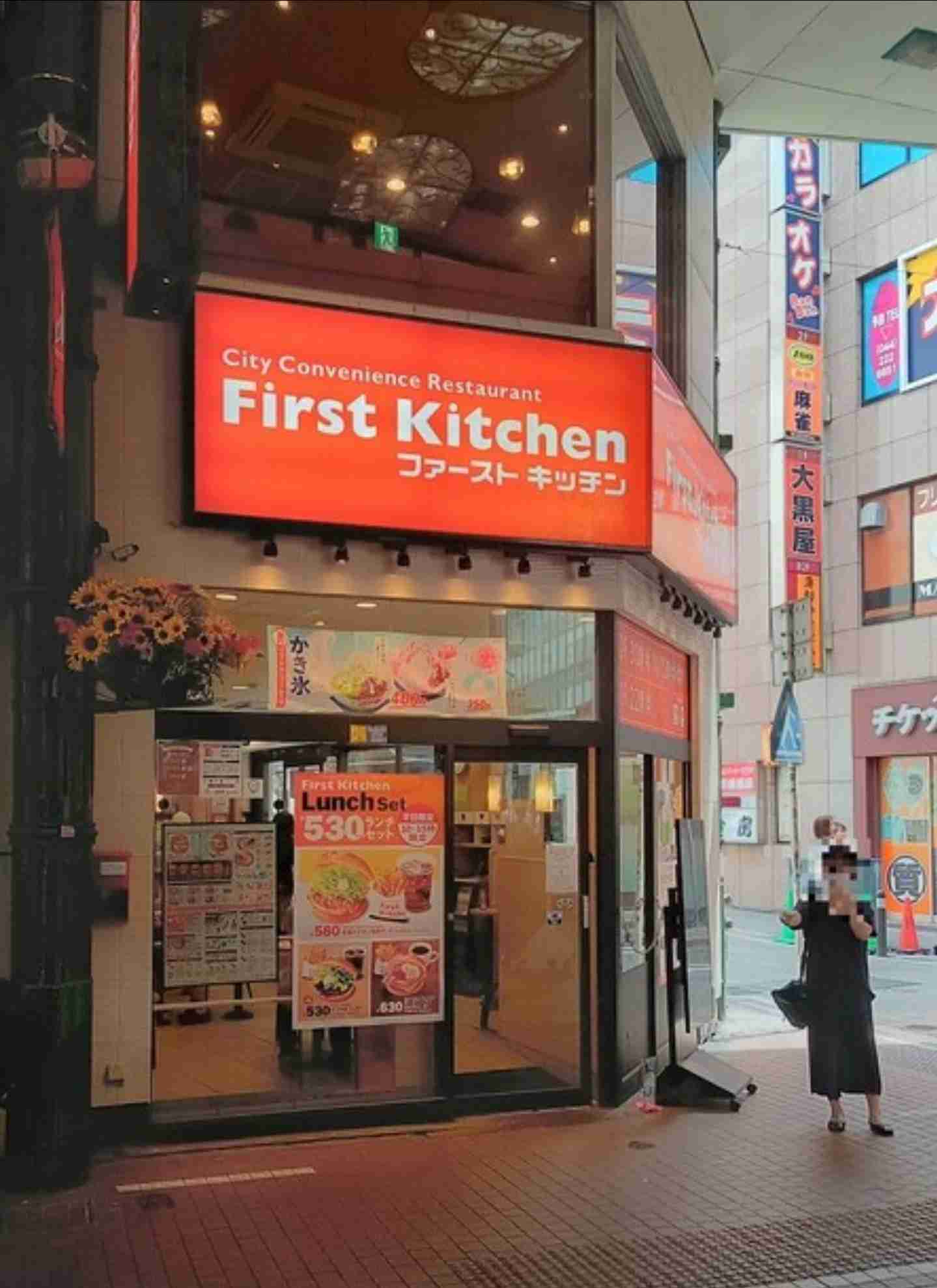 【神奈川県川崎市】川崎駅を語ろう