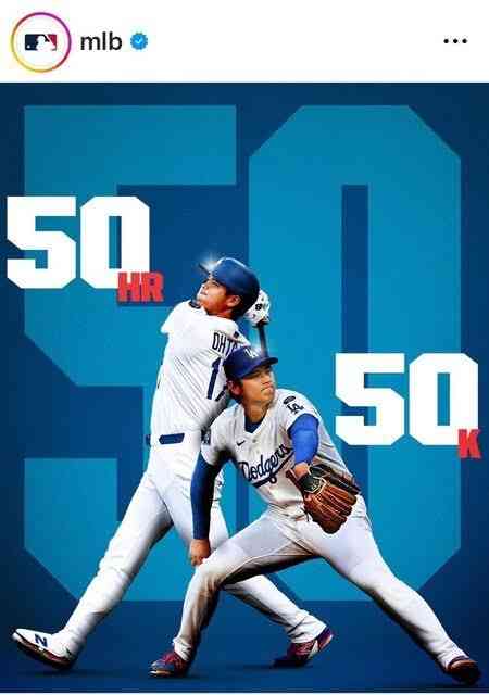【実況・感想】MLB2025ドジャース応援トピ【アンチ厳禁】Part7