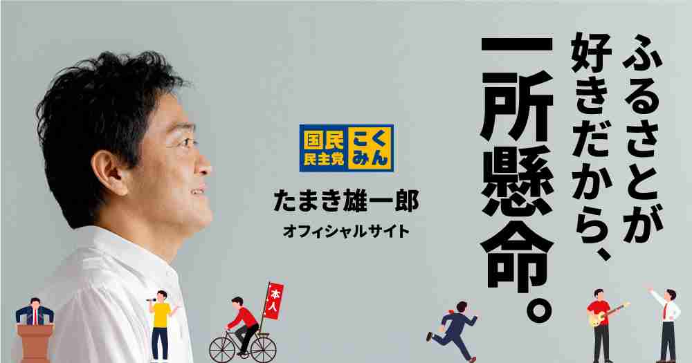 また一つ政策提案が実現。 – たまき雄一郎オフィシャルサイト
