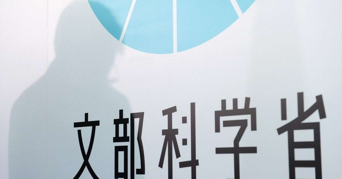 外国籍児、過去最多の16万人　「不就学」は初の1000人超え　文科省