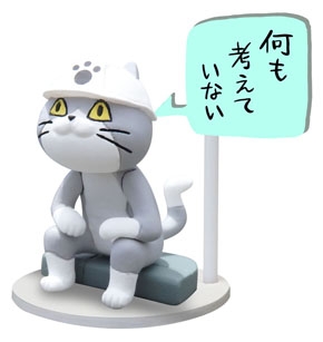 現場猫を見て癒されたい!Part9