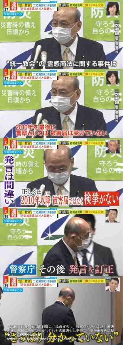 山上徹也被告が「起訴状記載の事実を認める」　安倍元総理銃撃事件「法律上どうなるかは弁護人に任せる」弁護側も殺人罪成立認める　