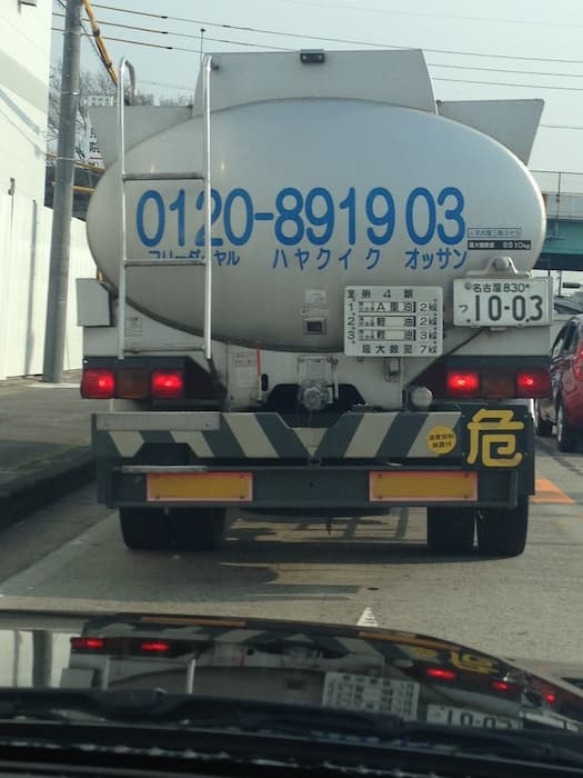 【ネタ注意】全くエロくないのにそういう風に見える画像を貼るトピ Part7