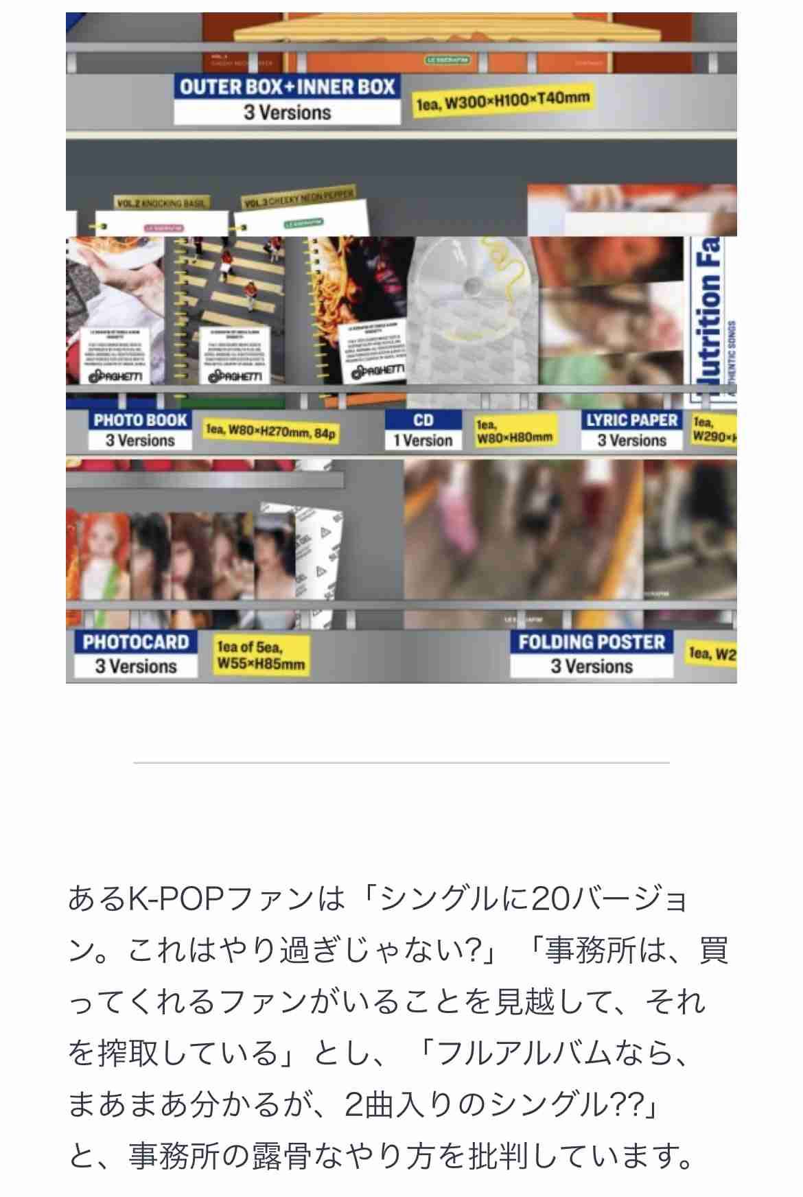 最近のK-POPについて思うところ【嫌韓は来ないで】part5