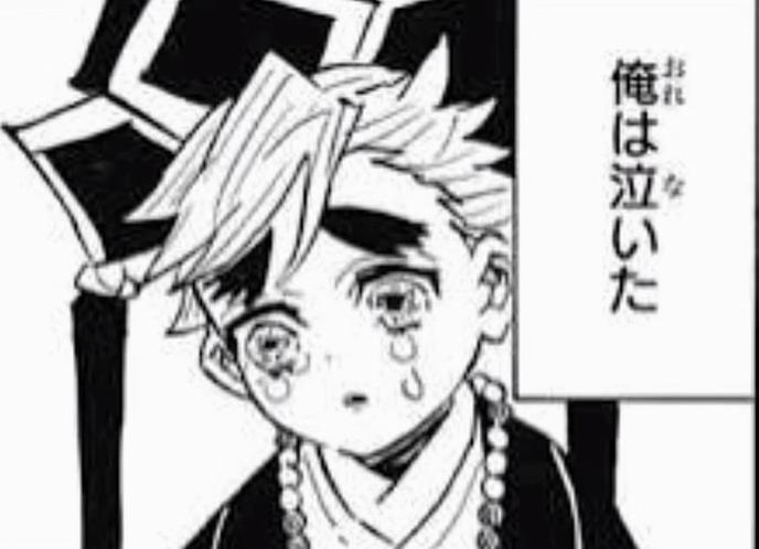 【定期】鬼滅の刃で彼氏にしたいキャラ　Part23【妄想】