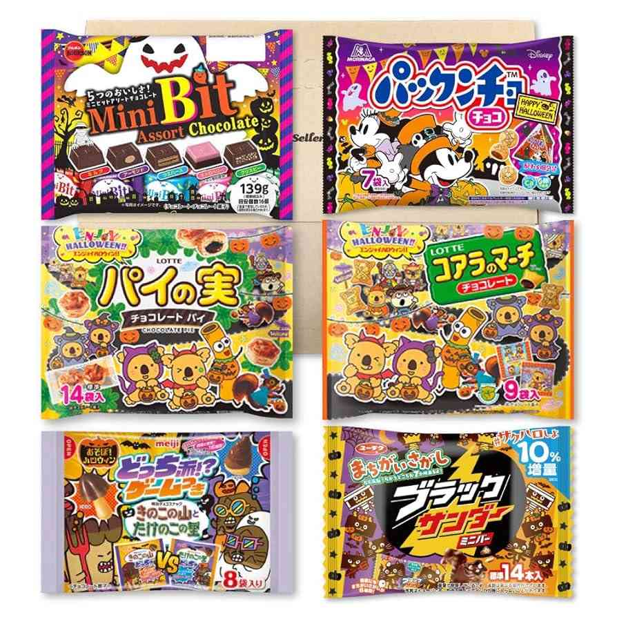 ハロウィンパーティーをすることになってしまった