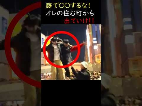 なぜ日本にいるのに日本のルールを守らないのか？　#日本 #バーベキュー #bbq #食事 #料理 #海外の反応