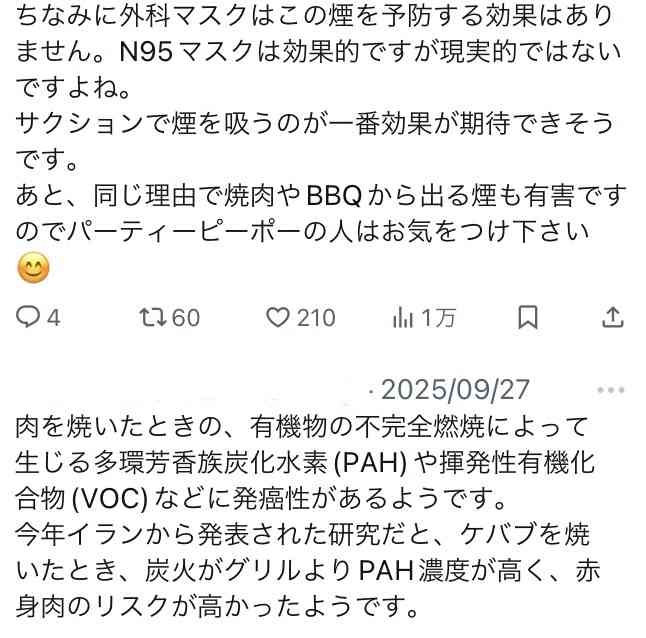 みなさんの旦那さんは友達多いですか！？