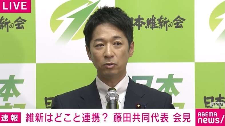 「この2〜3日、国民民主党さんの発信がすごく友好的に180度転換しているのに驚きと喜びを感じている」維新・藤田共同代表が苦笑い 首班指名などについてコメント(ABEMA TIMES) - Yahoo!ニュース