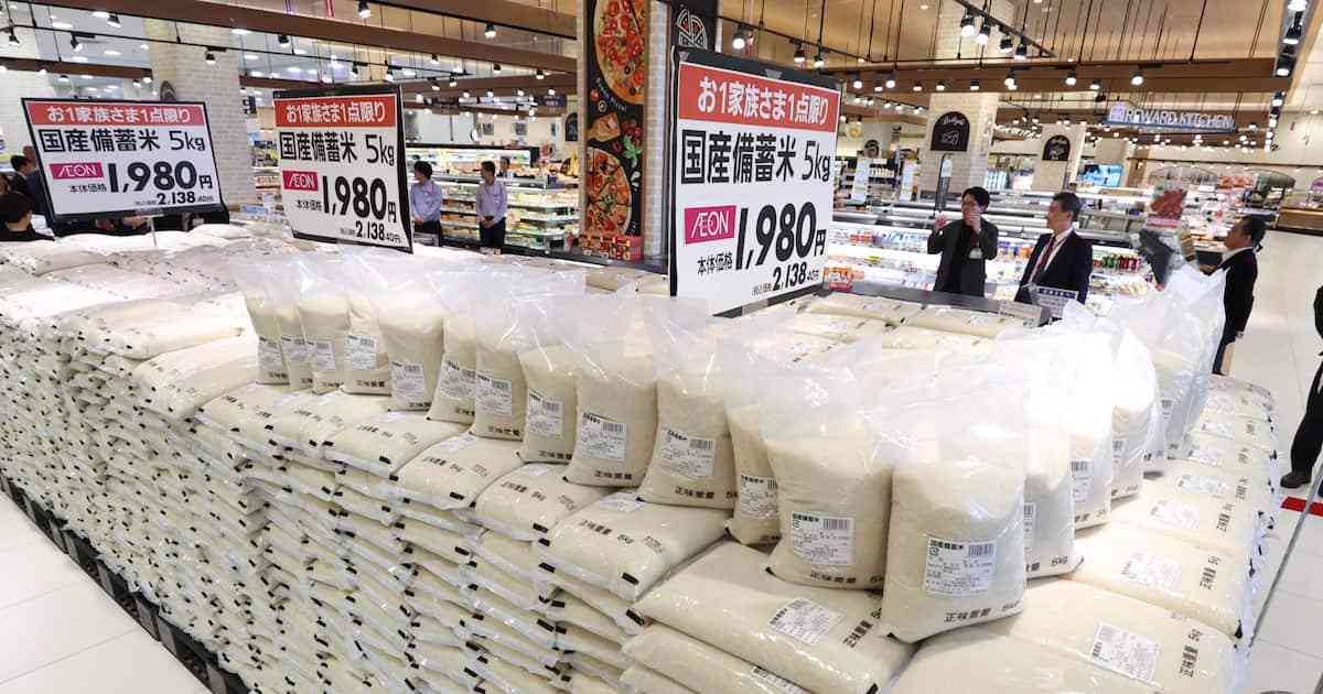 備蓄米の適正水準回復を要請…JA会長、コメ増産受け　需要量上回った場合の値崩れ懸念か - 産経ニュース