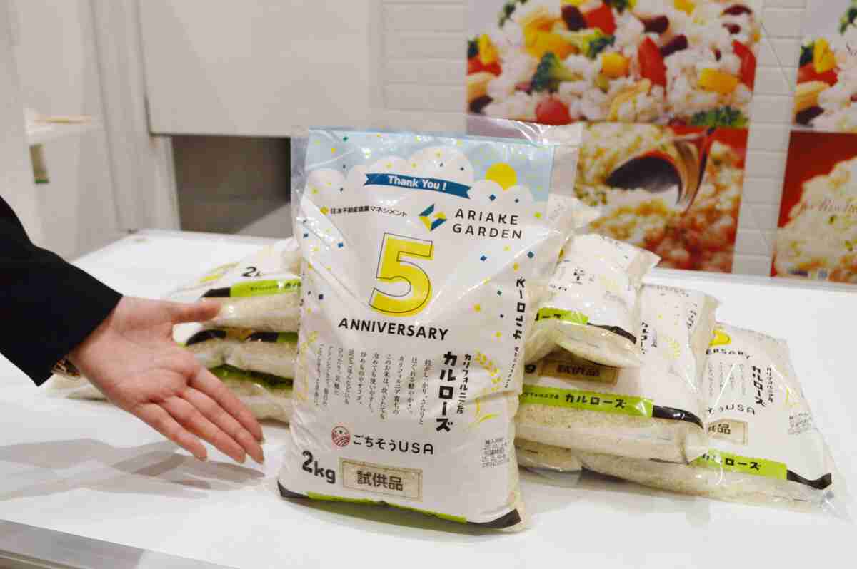 コメの民間輸入量、208倍に　今年度上半期、国産米高騰で（時事通信） - Yahoo!ニュース