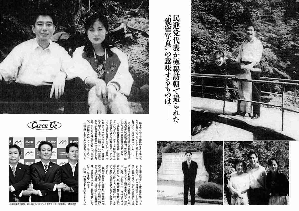 【実況・感想】NHK「未解決事件」File.02 北朝鮮 拉致事件