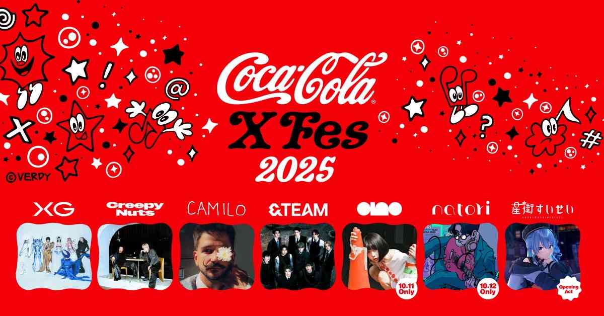 世界が注目するXGのステージを生中継！『Coca-Cola X Fes 2025』特別番組をLINE VOOMで配信決定 | エンタメラッシュ